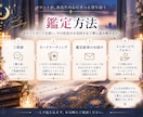 彼の本音・今後をタロットで読み解きます 言葉にできない彼の気持ちをカードから読み解きます イメージ4
