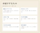毎月の吉日カレンダーを九星気学でお届けします あなたの星に合う日・六曜・一粒万倍日を毎月PDFで イメージ4