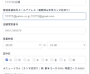 自動予約管理システム「ヨヤクル」導入します 面倒な管理・保守はすべてお任せの定額プラン イメージ5