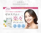 想いを伝える！高品質なWEB画像を制作します 事業主様のデザイン業務をお手伝いします！ヘッダ、バナー作成等 イメージ5
