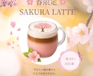 カフェ・飲食店POPデザイン制作します カフェ・飲食店向けおしゃれPOP作ります イメージ3