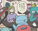 見て楽しめるイラストをお届けします ナンセンスなイラストを描きますっ イメージ3