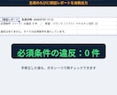 時間帯別シフトを自動作成するツール販売します 時間帯別OK！希望休・連勤上限対応、ボタン一つで自動割付 イメージ3