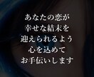 魂の絆を視る最上級の恋愛霊視鑑定します 霊視診断で、あなたと大切な人との魂のつながりを視ます イメージ9