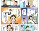 あなたのモヤモヤを解消します 現役ライフデザインコーチがあなたのモヤモヤを解消します。 イメージ3