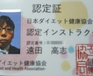 40代の体型の悩みを30分で整理します 自己流ダイエットに限界を感じている方へ イメージ4