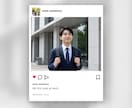 インスタ風プロフィールムービーを制作します 投稿をめくるような結婚式ムービーをお届けします イメージ8