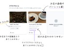 店舗宣伝│お店の集客用のWeb広告を掲載します 「デザインバナー不要」「入力だけでOK」カンタンにお店を宣伝 イメージ3