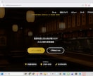 業界最安値プロ品質のWebサイト制作します 【初心者歓迎】丁寧サポートのWebサイト制作サービス イメージ2