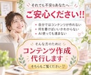 Pinterest×アフィで稼ぐ手順教えます 知識ゼロでもOK！AI活用でスキマ時間に楽々投稿 イメージ9