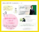SNS集客を予約につなげる1ページを制作します 予約前に必要な情報、伝わってますか？離脱されてるかも！ イメージ7