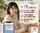 三日間500円！あなたのペースでお話し聞きます 深夜・早朝OK！短文でも連投でも好きな時に送ってください⁠ イメージ2