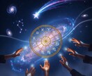 占星術&ヘミシンクで魂の旅をサポートします 初出店⭐︎先着10名様⭐︎ヒーリング2名様（動物可）無料⭐︎ イメージ5