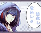 VTuberの配信サムネイルつくります！ます 安価で高クオリティー！なサムネイル イメージ4