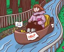 見て楽しめるイラストをお届けします ナンセンスなイラストを描きますっ イメージ4