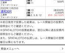 競馬の予想をお売りします 地方競馬、中央競馬どちらも対応いたします。 イメージ3
