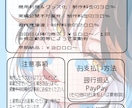 商用利用可★ご希望に沿ったイラストを制作します イリアム、サムネ、歌みた、グッズなど！お気軽にご相談ください イメージ3