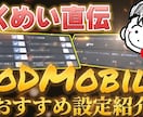 配信者様向け YouTubeサムネイル作成します 即日対応！切り抜き動画などにおすすめ イメージ8