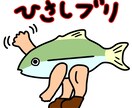 ゆるキャラ考えます ゆるキャラのデザイン考えます！ イメージ4