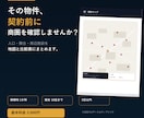 出店候補地の商圏・競合を簡易診断します 物件契約前に人口・競合・周辺施設を地図で確認 イメージ1