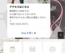 あなた専用の公式LINE構築します 個人事業主のためのブランド力UP！ イメージ5