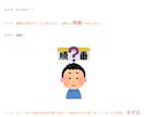 整体院・接骨院のブログ書きます 対話型ブログで読まれやすい！4ブログ1万円です。 イメージ3