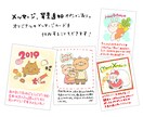 動物イラスト描きます ご挨拶やお知らせ、プレゼントにも！ イメージ4