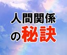 老若男女、どんな話題でも誠意を持ってお聞きします 孤独や喪失感、ストレスによる精神疲労・・・何でもお話下さい。 イメージ2