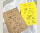 お料理のメニュー表を作成します カラバリ豊富♪イニシャルロゴ無料で追加OK♪ イメージ5