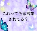 夜の嬢に恋♡NO1嬢が豊富な視点でアドバイスします 風俗嬢やメンエス嬢に恋する悩みを安心して相談できる居場所✨️ イメージ5