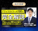 思わず二度見！Youtubeサムネイル制作します 再生回数爆伸び！コンテンツを選ばれる存在に イメージ4