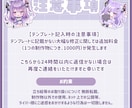 IRIAMライバー向け 正方形サムネをお作りします おまかせ◎ 可愛いからカッコいいまで承ります✨ イメージ3