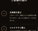 恋も仕事も、迷いの答えを神託で読み解きます 神道×四柱推命×タロットで、あなたの次の一歩を イメージ5