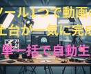 YouTube5chまとめ字幕自動生成できます 動画制作効率化ツール字幕と音声テキストを同時生成！ イメージ1