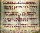 今の貴方を多角的に読解。A4詳細鑑定書を届けます 対話の探究者が宇宙からの声を言語化。魂の羅針盤を授けます。 イメージ5