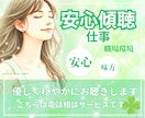 ついて行けない！馴染めない『職場環境』お聞きします 《男女OK》超過勤務・時差出勤・重複配属・男性多数・女性多数 イメージ1