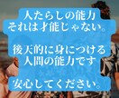 人たらし術【基本編】を伝授いたします 不快感要素を減らす事で良好な対人関係を構築する支援をぜひ。 イメージ1