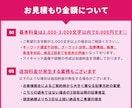 薬機法対応！美容系記事/LPを執筆・リライトします 薬機法や医療広告ガイドラインに対応！記事/LP作りをサポート イメージ8