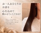 あなたの恋✨全力で応援します 追う恋に疲れた／出会い／恋愛迷子／片思い イメージ9