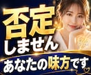 誰にも言えない秘密の話をお聴きします 秘密の恋や秘密の話を、秘密厳守でお気持ちに寄り添います。 イメージ4