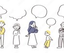 お仕事の悩みを丁寧に整理・伴走支援いたします 迷いの言語化と、選択の明確化で前進をサポートいたします。 イメージ1
