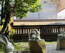 霊感霊視でお二人のご縁を観ます 霊感霊視で占います。復縁・複雑愛・恋愛【恋愛特化】偏見なし イメージ7