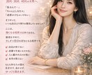 お姉さんの自己肯定感サロン、ひらきます 誰かの基準じゃなく、あなたの軸で生きる。をモットーに！ イメージ1