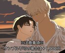簡易BLイラストオーダーを受付しています 全国書画展覧会にて銀賞を受賞しています。 イメージ2
