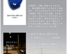 文章の雰囲気を大切に、校正・簡単な編集等をします 書き手の「らしさ」を残して、読みやすい文章に イメージ1