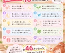 ブログに【今日の占い】コンテンツ置けます コピペで簡単設置♪JavaScriptの知識なしでOK！ イメージ2