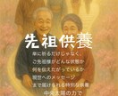 中央太陽の力で先祖供養させていただきます 対話付きアカシックリーディングプランもございます イメージ1