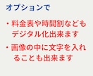 生徒募集　ＱＲコードでチラシのパワーアップさせます 文字だけの募集はもう古い！ＱＲコードスマホで読み込み不安解消 イメージ5