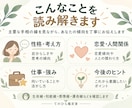 手相鑑定｜気になる1テーマを500円で読み解きます 「手相鑑定を一度試してみたい」方へ丁寧に読み解きます。 イメージ2