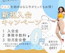 WEB画像制作します シンプルかつダイレクトに人へ届くデザインを作成します！ イメージ3